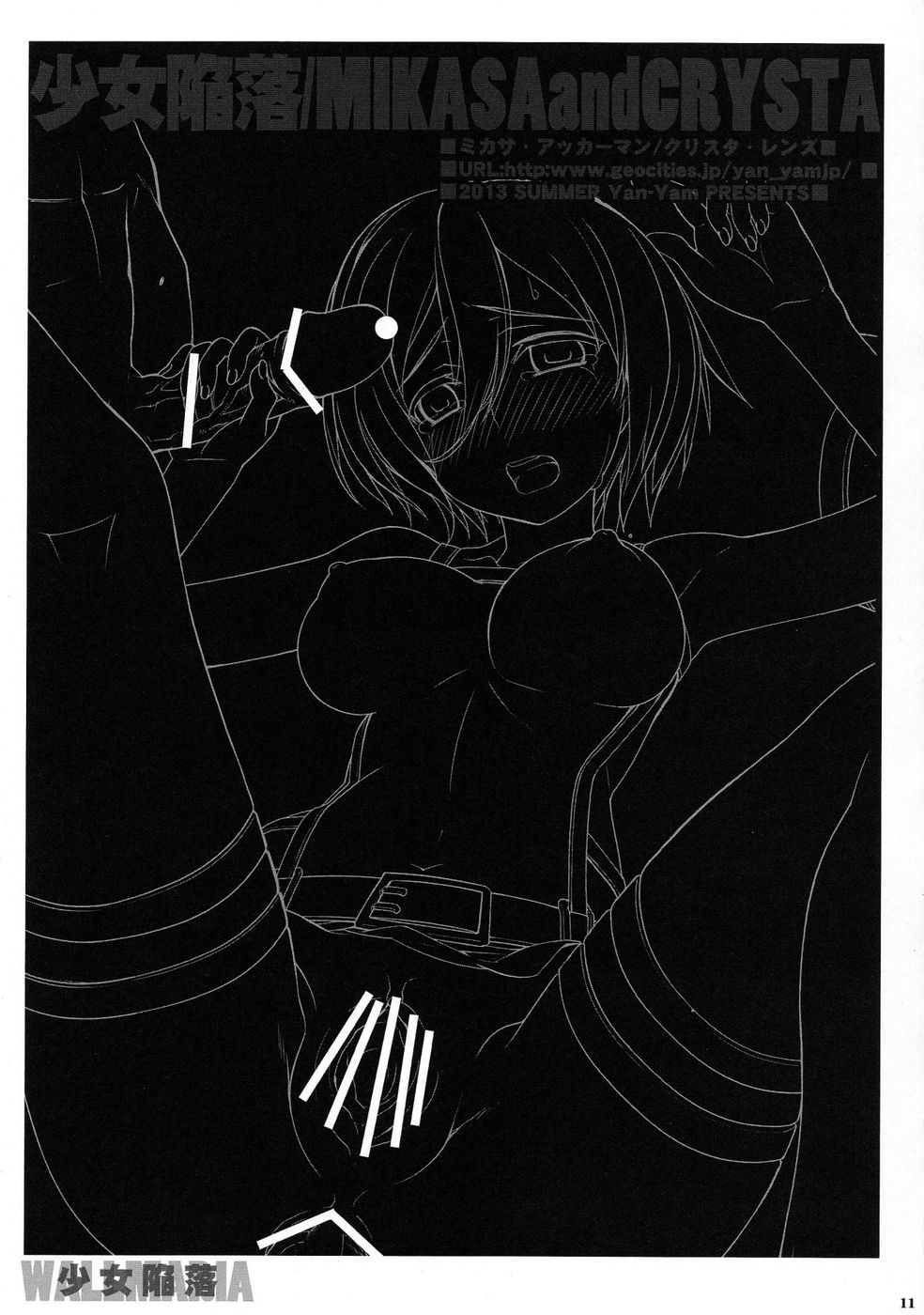 Hentai Manga Comic-Fallen Girls-Read-10